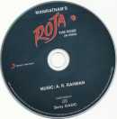 [玫瑰 ] Roja [1992 CD-FLAC] [百度网盘]